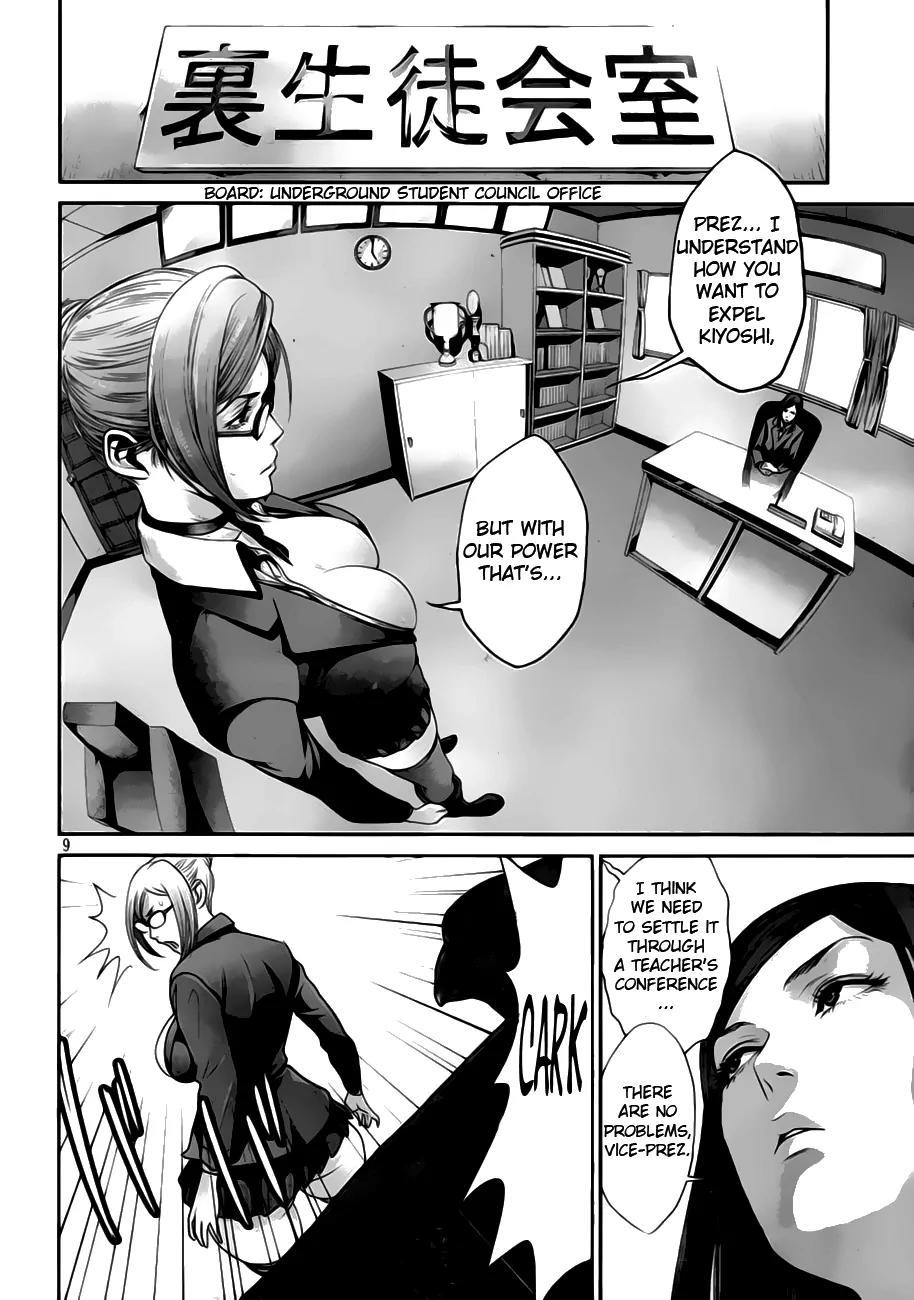 Kangoku Gakuen Chapter 31 page 11 - Chapter 31 : Unforgiven One