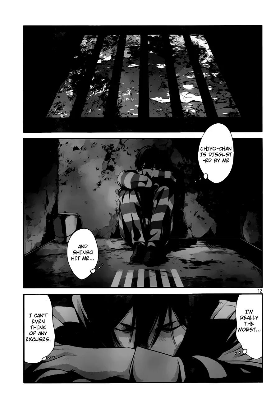 Kangoku Gakuen Chapter 31 page 14 - Chapter 31 : Unforgiven One