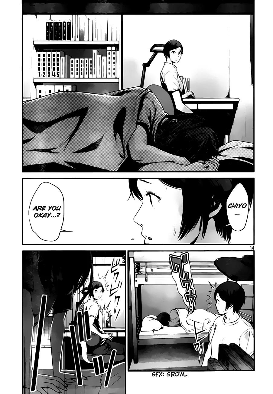 Kangoku Gakuen Chapter 31 page 16 - Chapter 31 : Unforgiven One