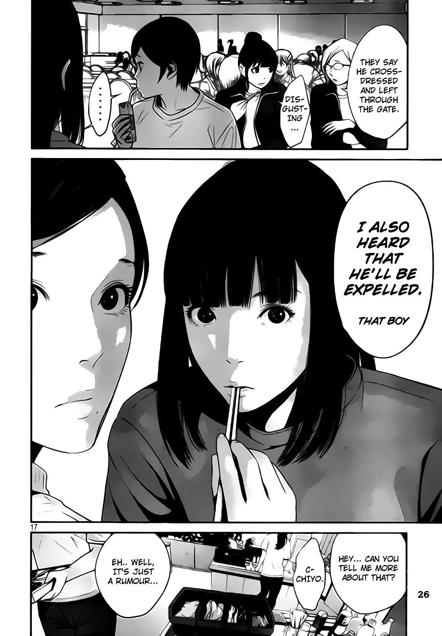 Kangoku Gakuen Chapter 31 page 19 - Chapter 31 : Unforgiven One