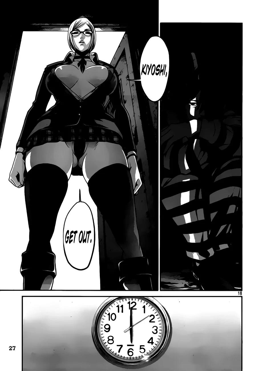 Kangoku Gakuen Chapter 31 page 20 - Chapter 31 : Unforgiven One