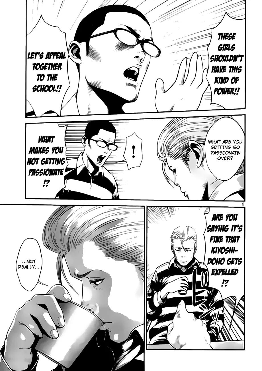 Kangoku Gakuen Chapter 31 page 6 - Chapter 31 : Unforgiven One