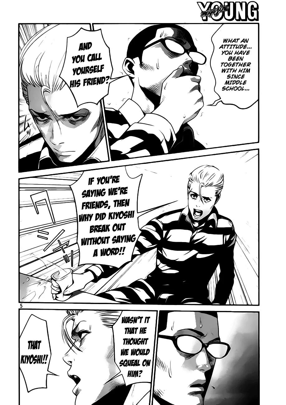 Kangoku Gakuen Chapter 31 page 7 - Chapter 31 : Unforgiven One