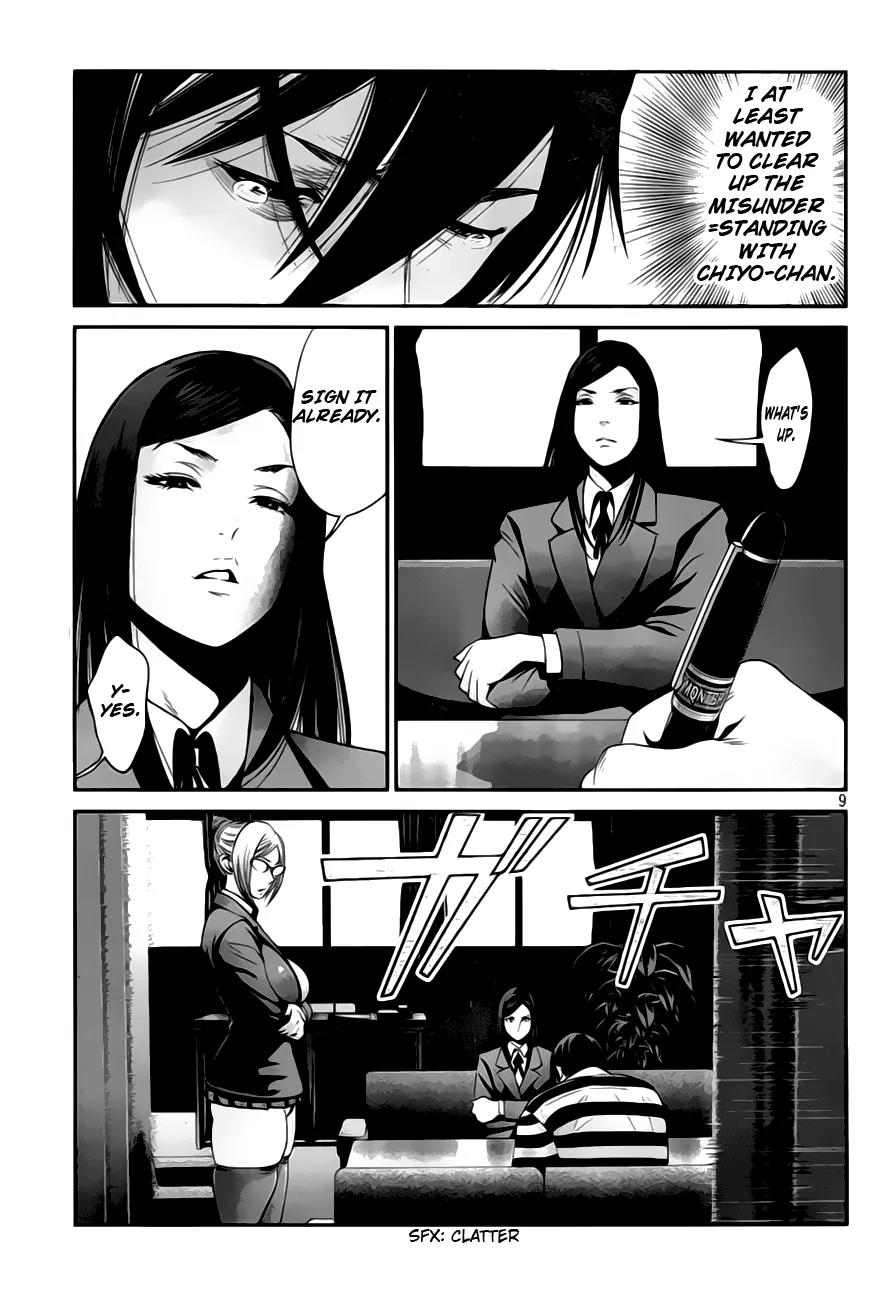 Kangoku Gakuen Chapter 32 page 11 - Chapter 32 : Sign