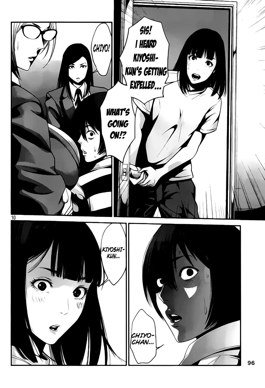 Kangoku Gakuen Chapter 32 page 12 - Chapter 32 : Sign