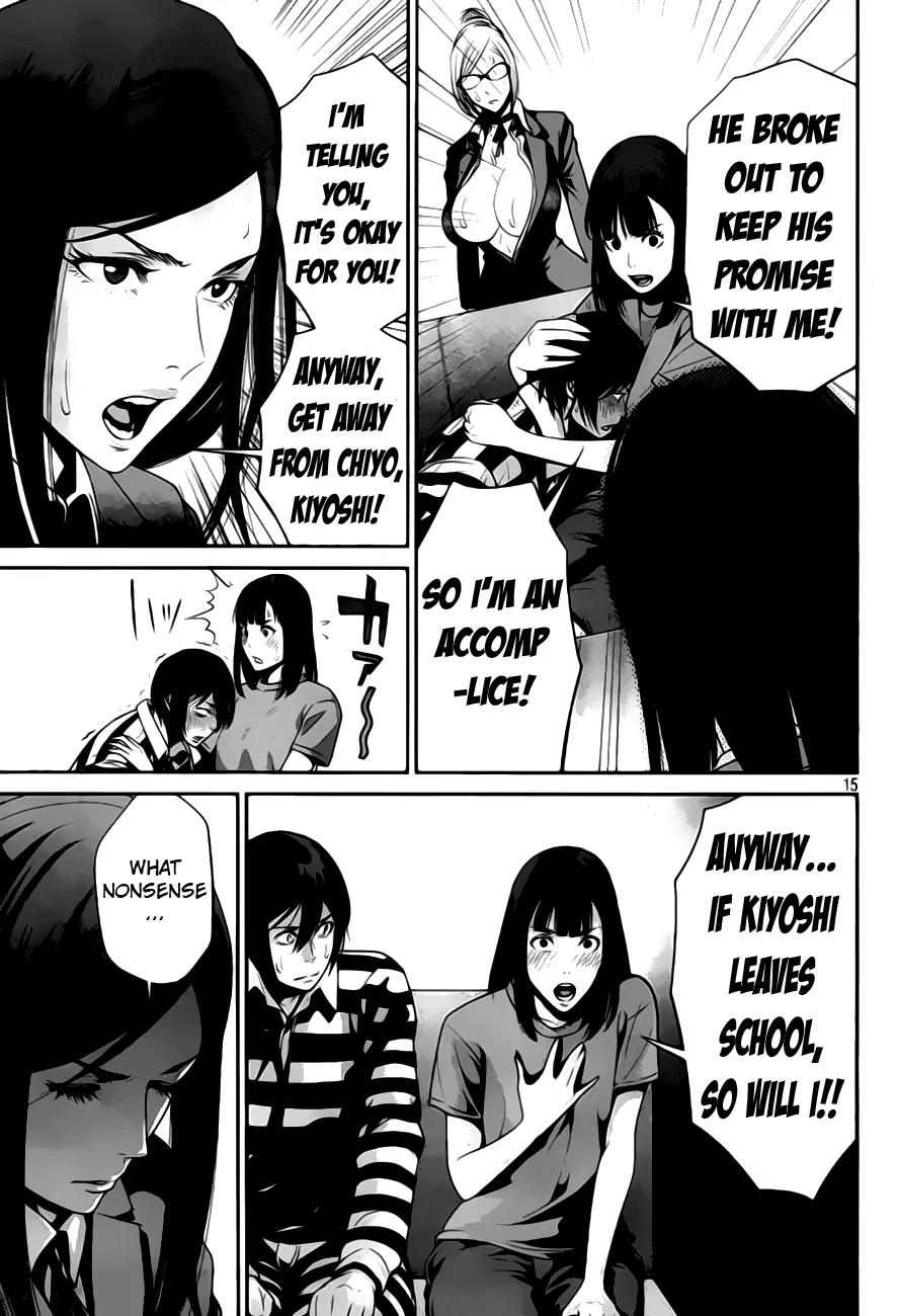 Kangoku Gakuen Chapter 32 page 17 - Chapter 32 : Sign