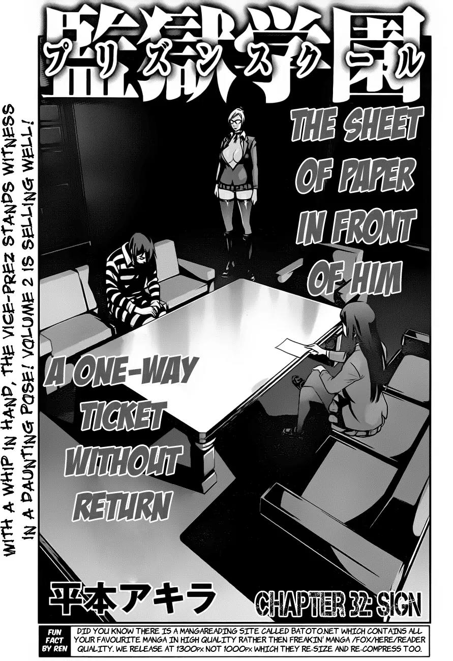 Kangoku Gakuen Chapter 32 page 3 - Chapter 32 : Sign