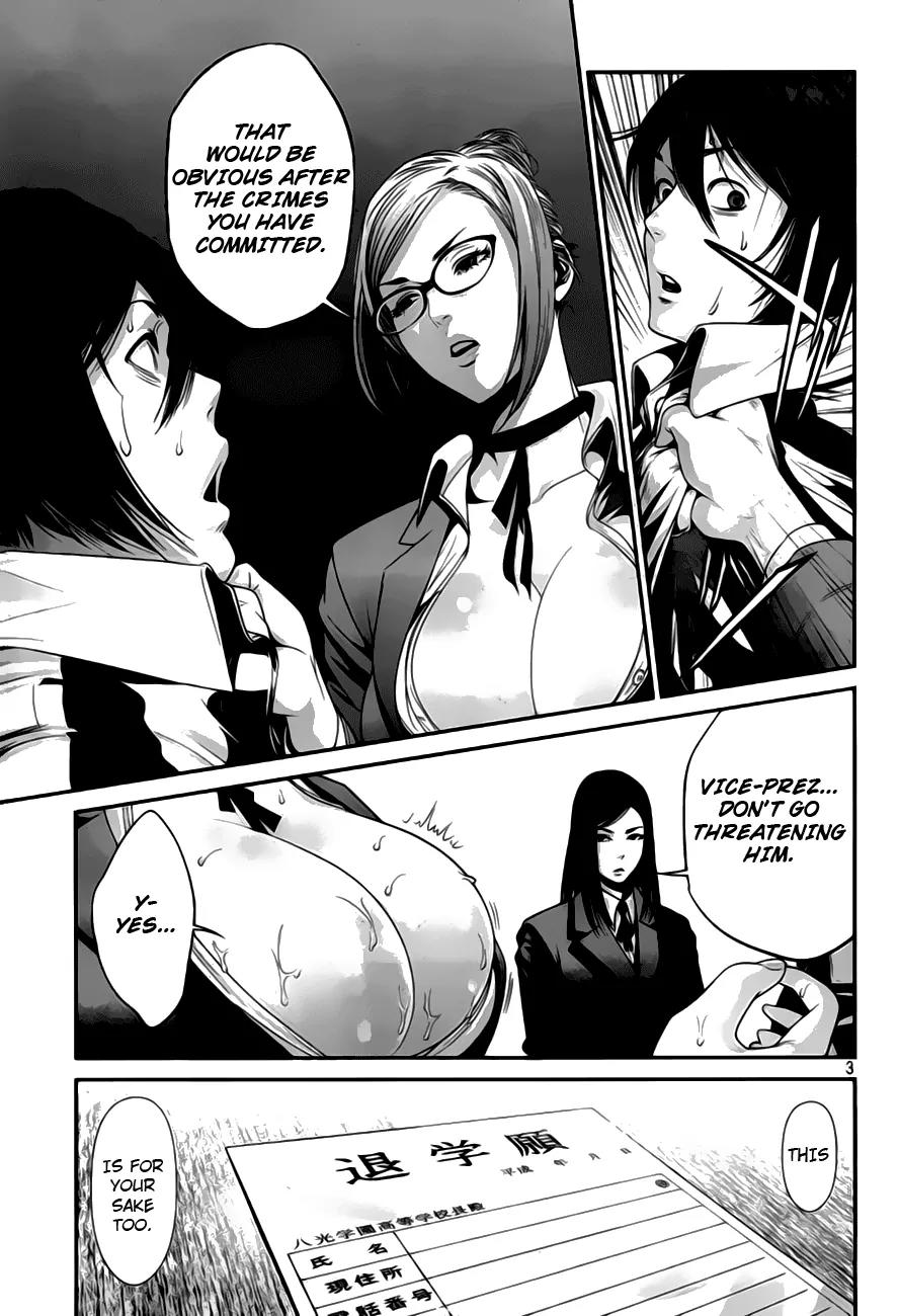 Kangoku Gakuen Chapter 32 page 5 - Chapter 32 : Sign