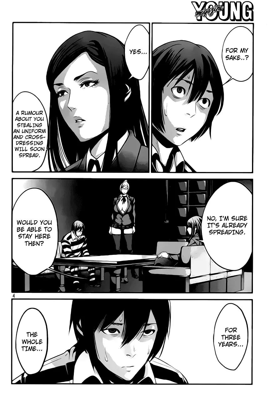 Kangoku Gakuen Chapter 32 page 6 - Chapter 32 : Sign