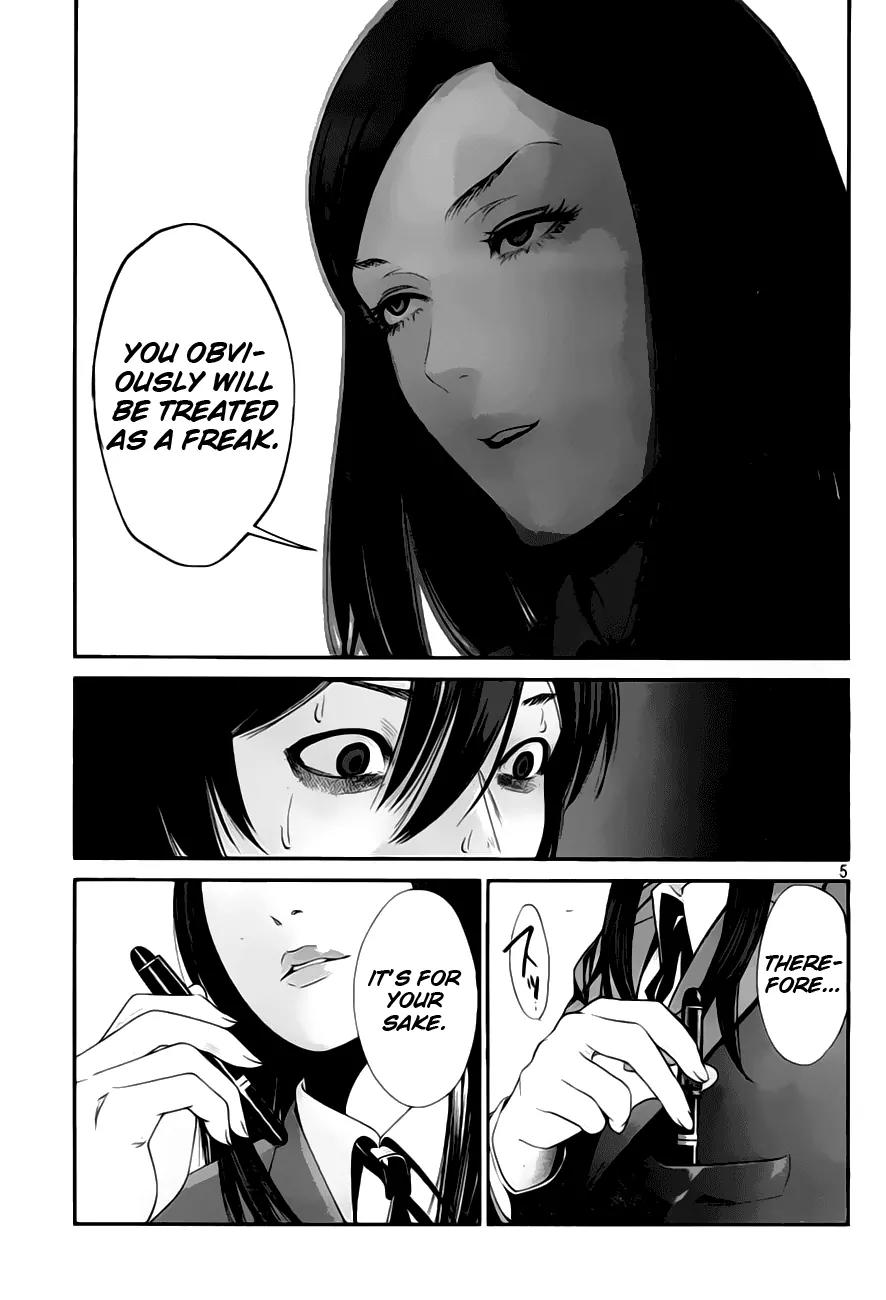 Kangoku Gakuen Chapter 32 page 7 - Chapter 32 : Sign