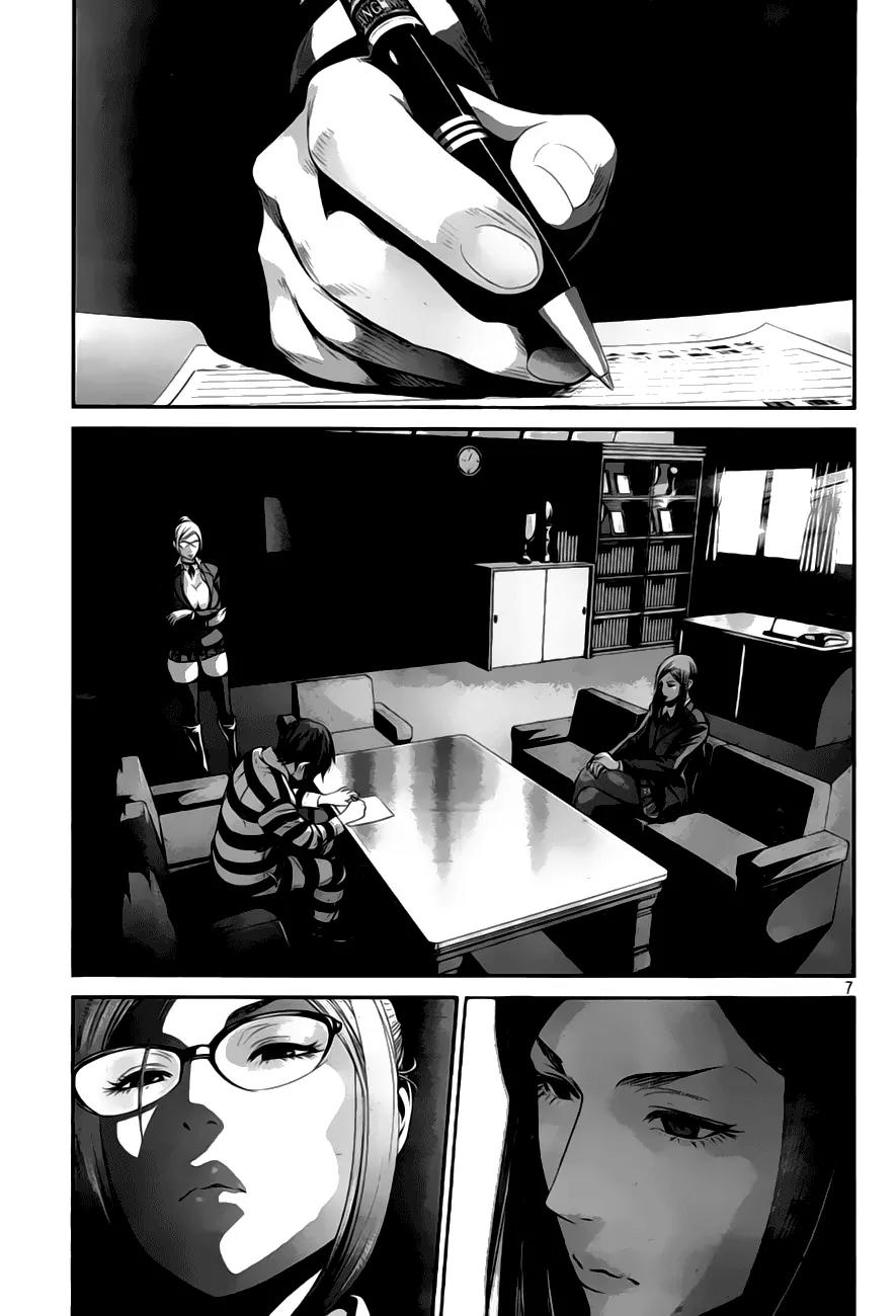 Kangoku Gakuen Chapter 32 page 9 - Chapter 32 : Sign