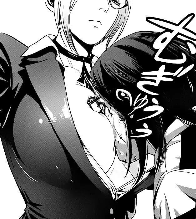 Kangoku Gakuen Chapter 33 page 20 - Chapter 33 : Opposition With Reason