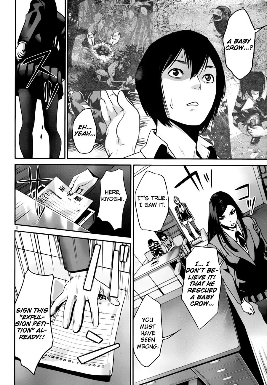Kangoku Gakuen Chapter 33 page 4 - Chapter 33 : Opposition With Reason