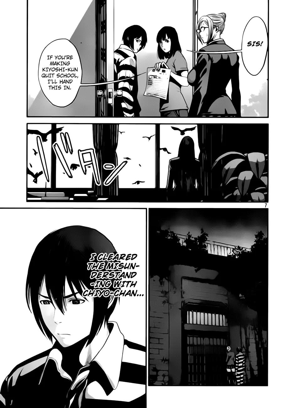 Kangoku Gakuen Chapter 33 page 7 - Chapter 33 : Opposition With Reason
