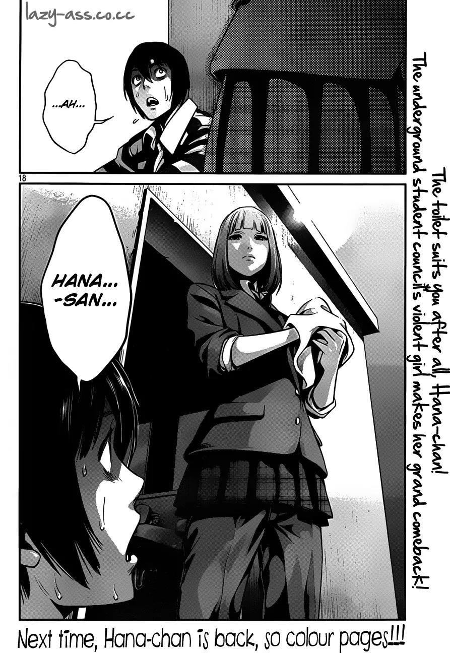 Kangoku Gakuen Chapter 34 page 20 - Chapter 34: Operation
