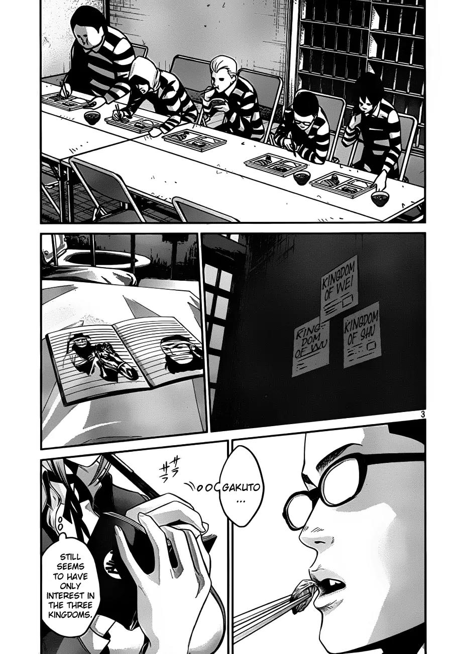 Kangoku Gakuen Chapter 34 page 5 - Chapter 34: Operation