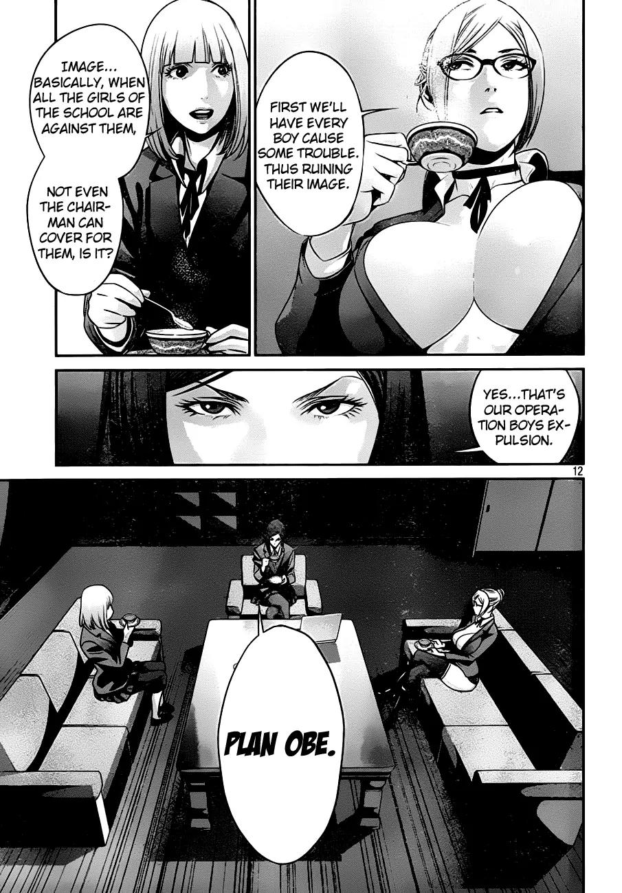 Kangoku Gakuen Chapter 35 page 13 - Chapter 35 : Sweet Life