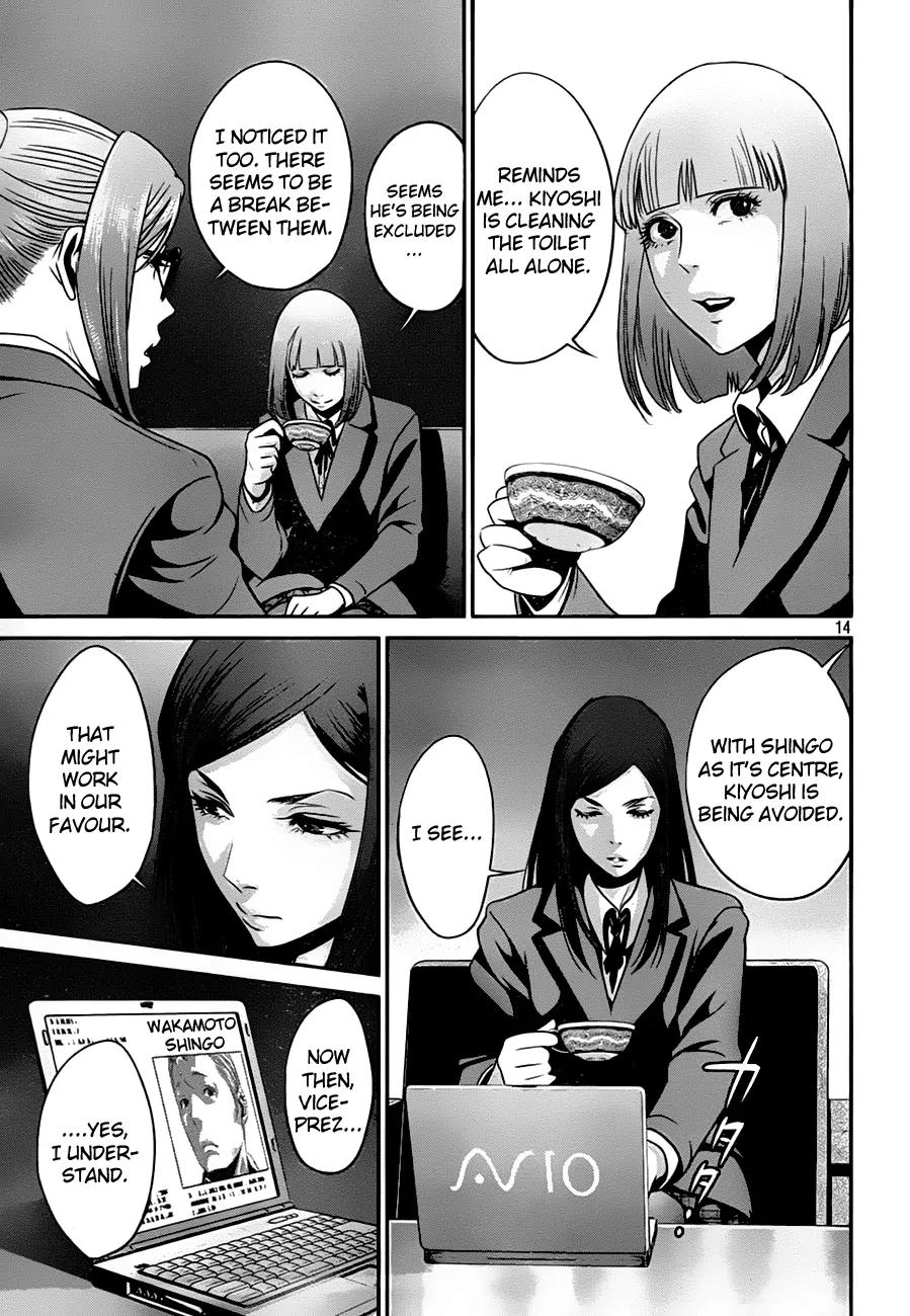 Kangoku Gakuen Chapter 35 page 15 - Chapter 35 : Sweet Life