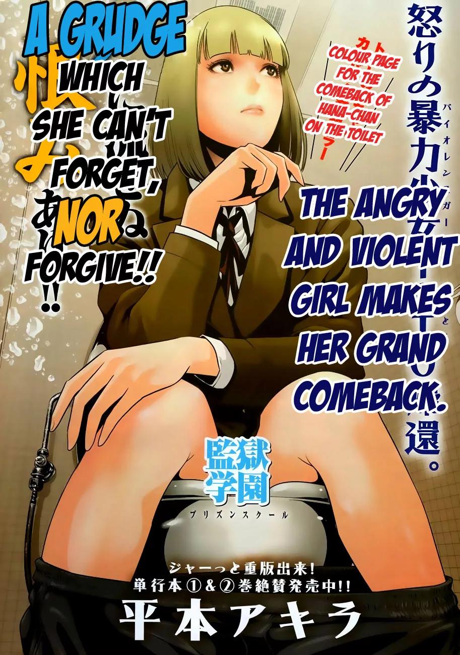 Kangoku Gakuen Chapter 35 page 2 - Chapter 35 : Sweet Life