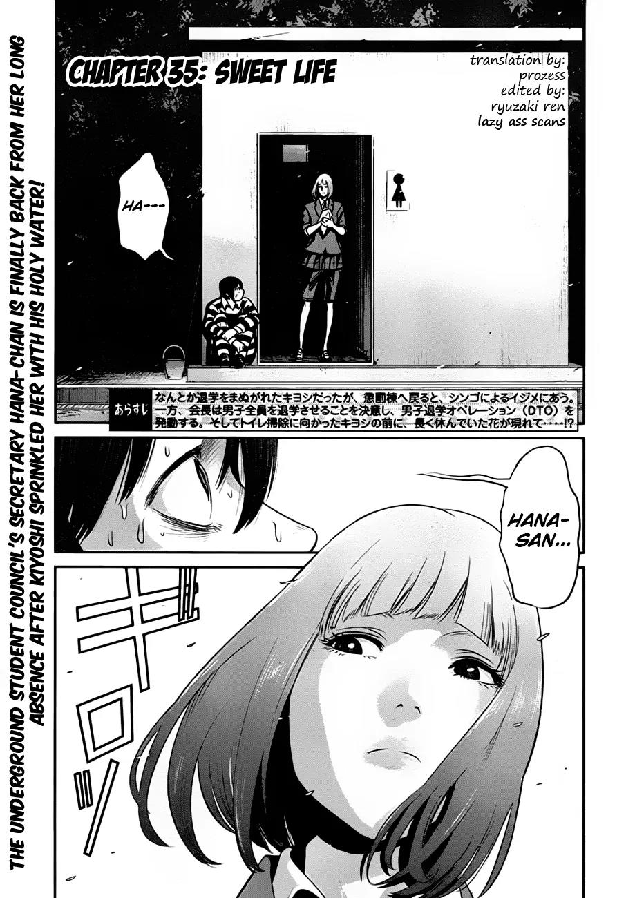 Kangoku Gakuen Chapter 35 page 3 - Chapter 35 : Sweet Life