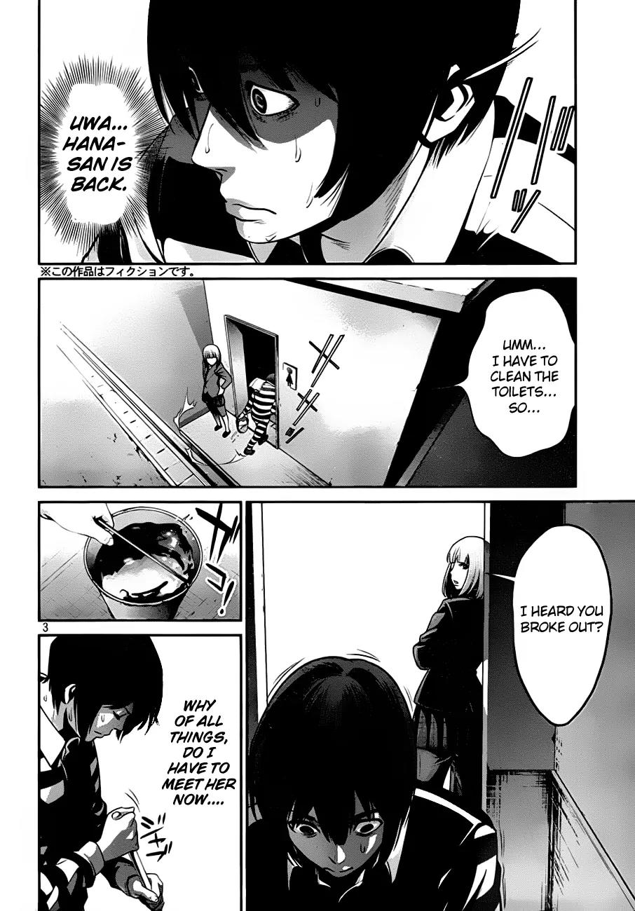Kangoku Gakuen Chapter 35 page 4 - Chapter 35 : Sweet Life