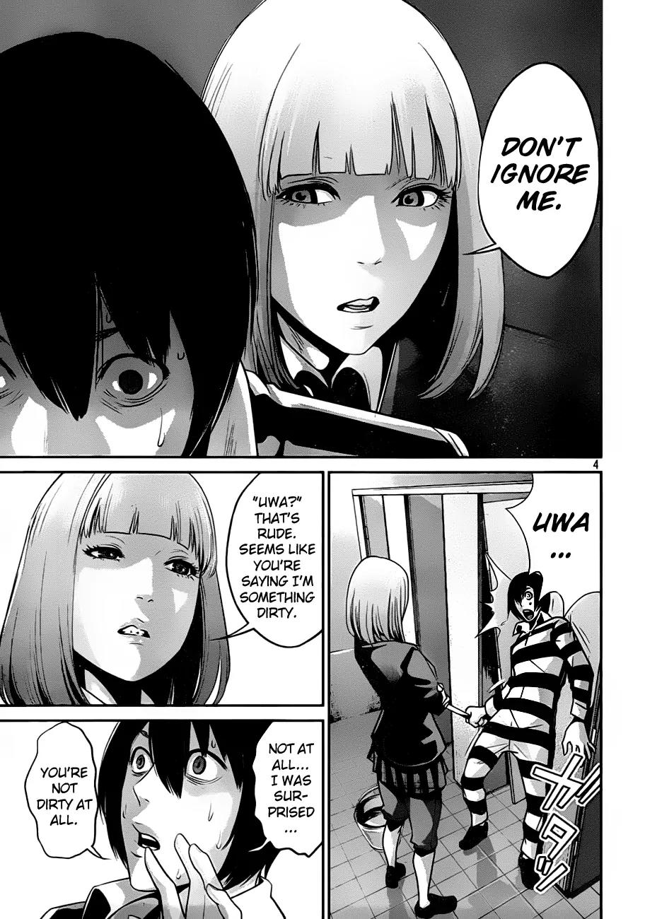 Kangoku Gakuen Chapter 35 page 5 - Chapter 35 : Sweet Life