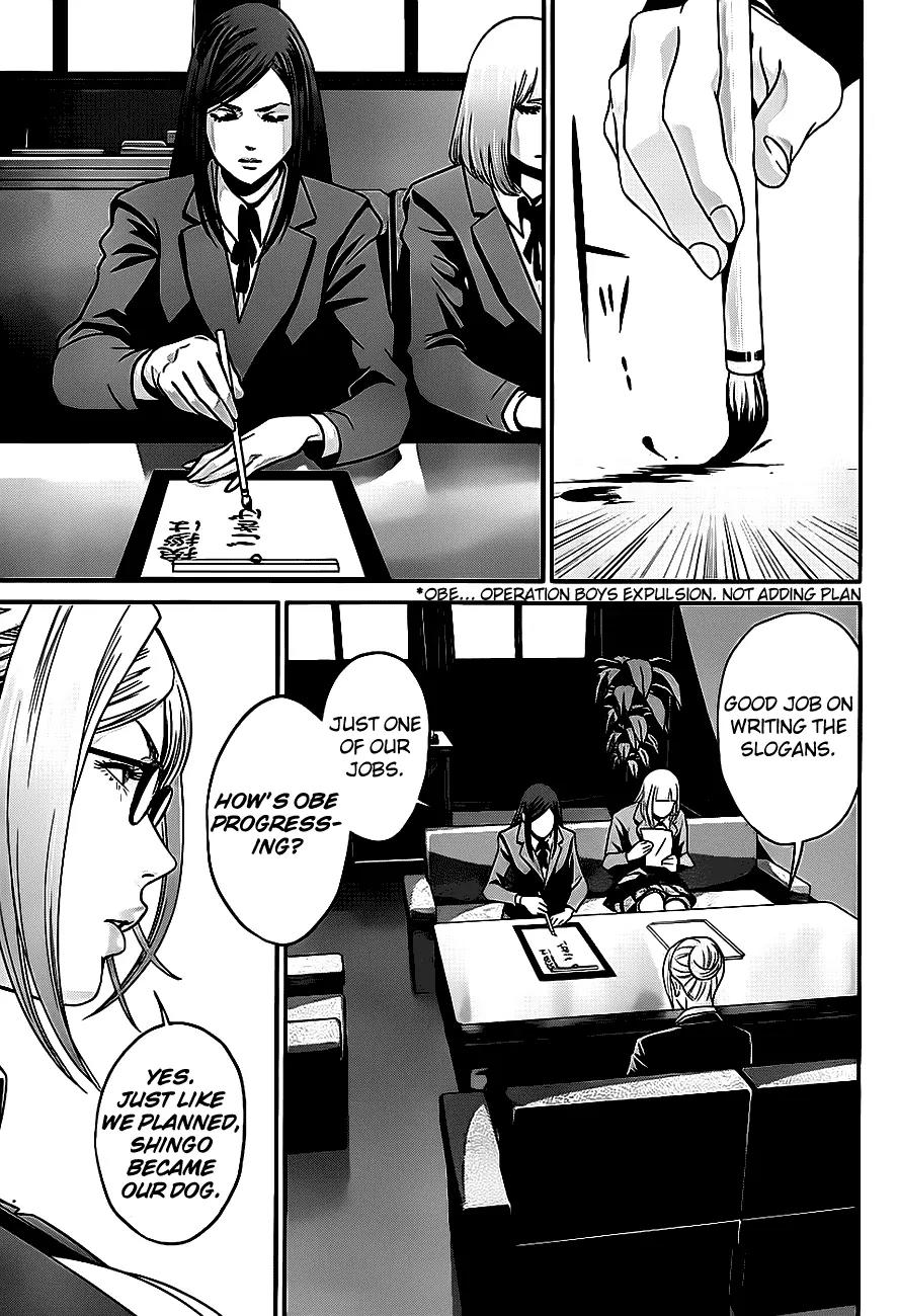 Kangoku Gakuen Chapter 36 page 16 - Chapter 36 : Secert