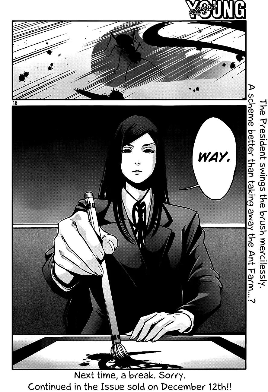 Kangoku Gakuen Chapter 36 page 19 - Chapter 36 : Secert
