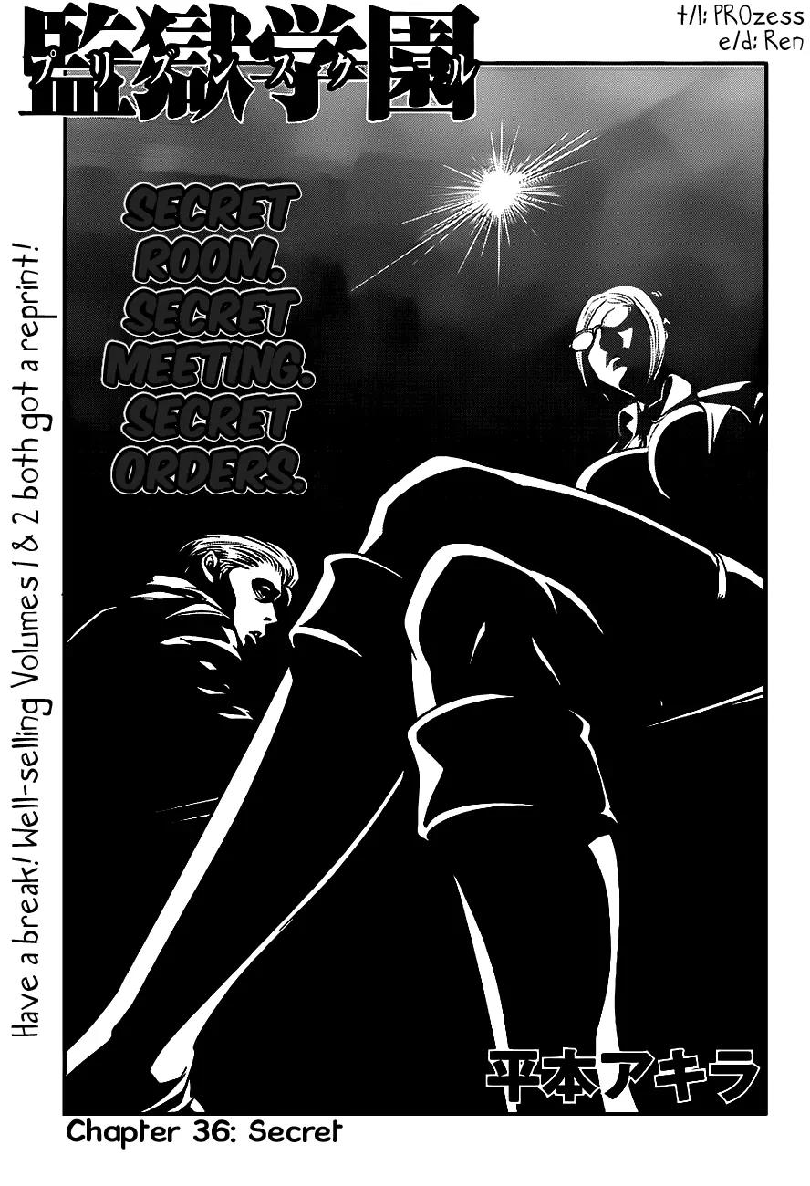 Kangoku Gakuen Chapter 36 page 2 - Chapter 36 : Secert