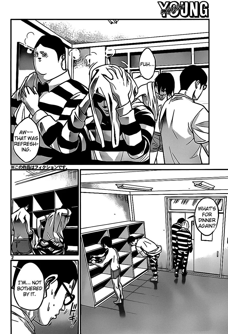 Kangoku Gakuen Chapter 36 page 3 - Chapter 36 : Secert