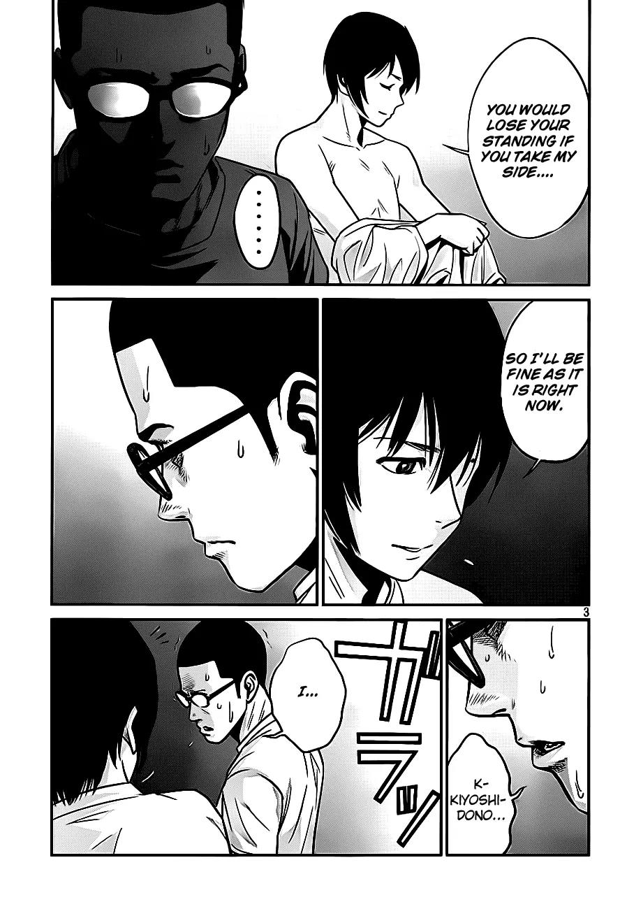 Kangoku Gakuen Chapter 36 page 4 - Chapter 36 : Secert