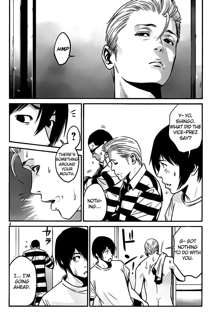 Kangoku Gakuen Chapter 36 page 5 - Chapter 36 : Secert