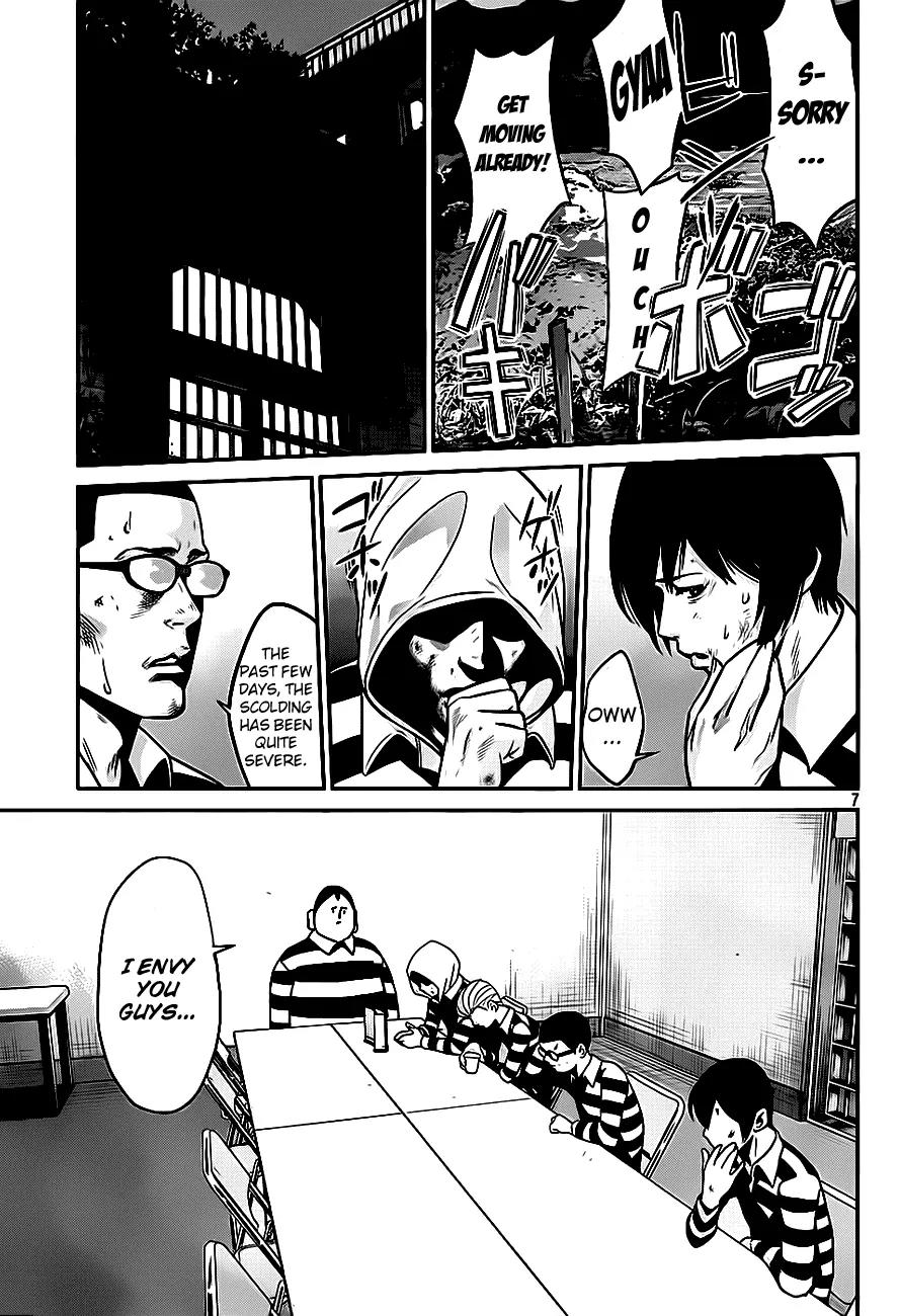 Kangoku Gakuen Chapter 36 page 8 - Chapter 36 : Secert