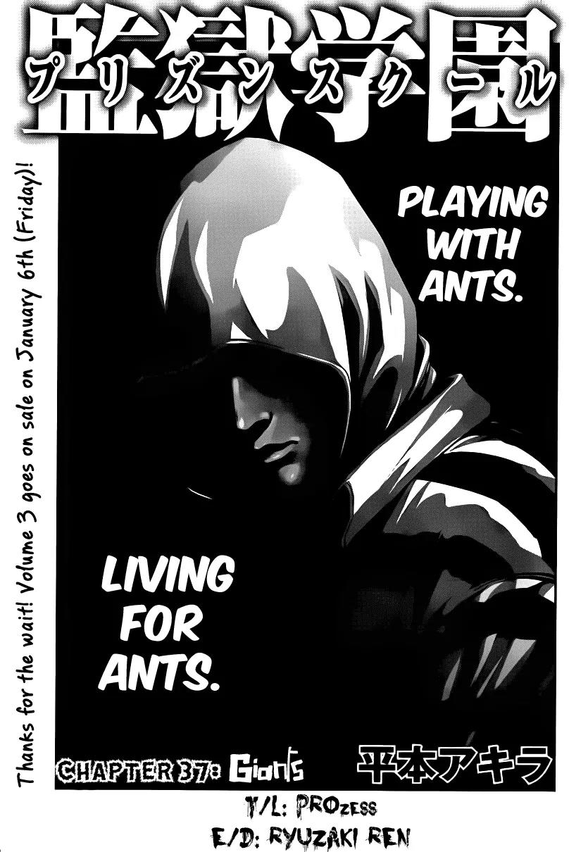 Kangoku Gakuen Chapter 37 page 2 - Chapter 37 : Giants