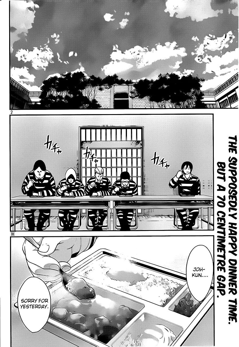 Kangoku Gakuen Chapter 37 page 3 - Chapter 37 : Giants