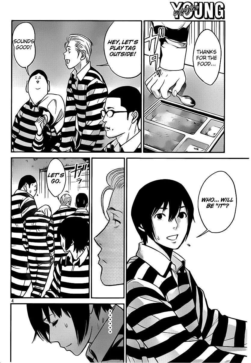 Kangoku Gakuen Chapter 37 page 5 - Chapter 37 : Giants