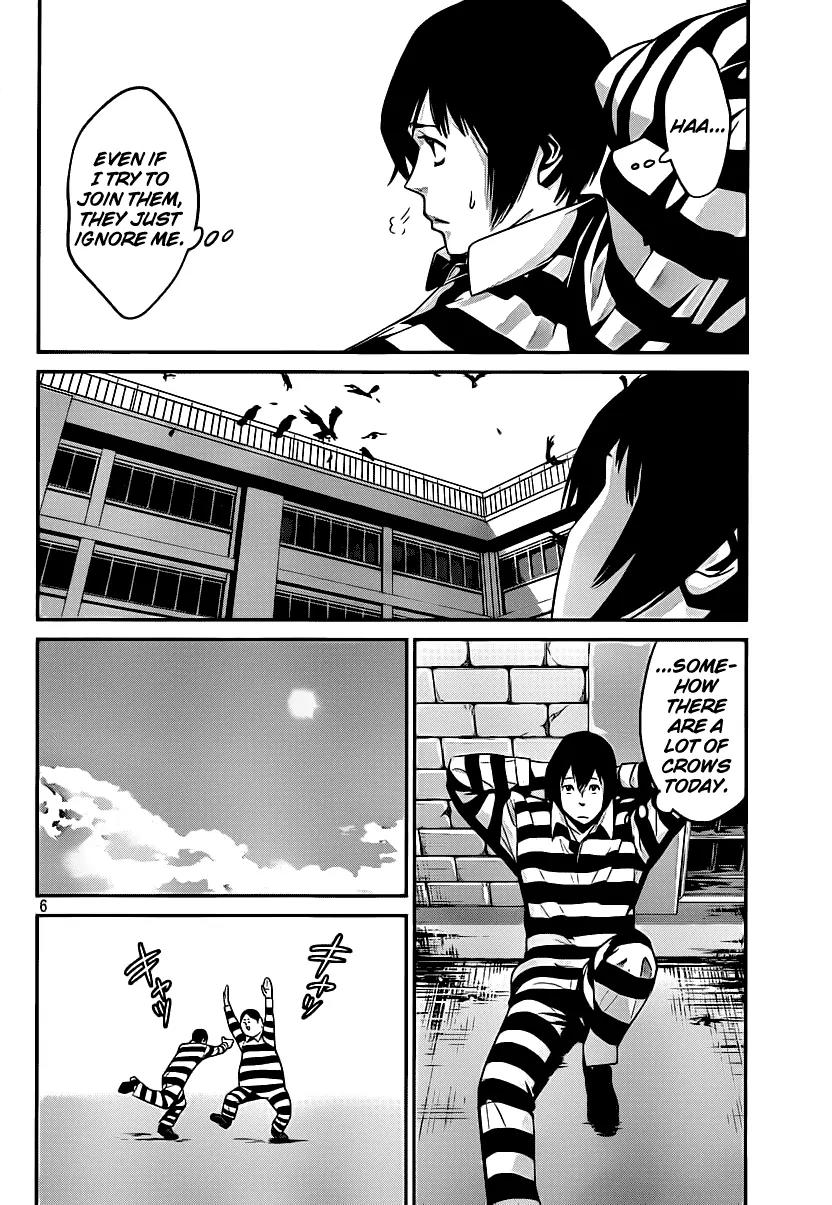 Kangoku Gakuen Chapter 37 page 7 - Chapter 37 : Giants