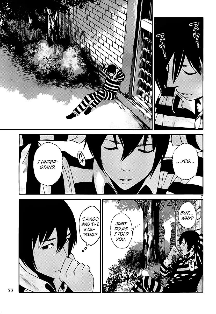 Kangoku Gakuen Chapter 37 page 8 - Chapter 37 : Giants