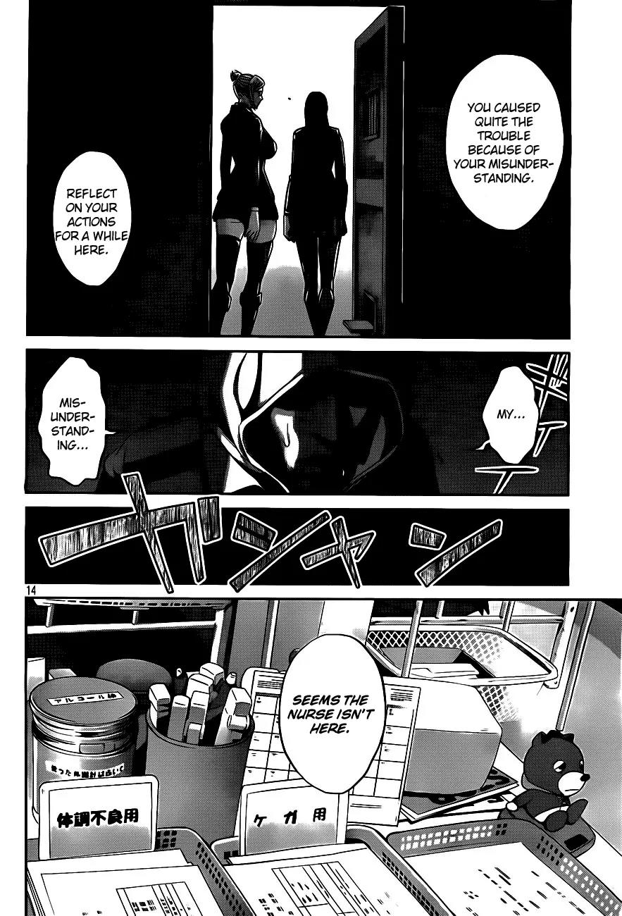 Kangoku Gakuen Chapter 38 page 14 - Chapter 38 : ALI