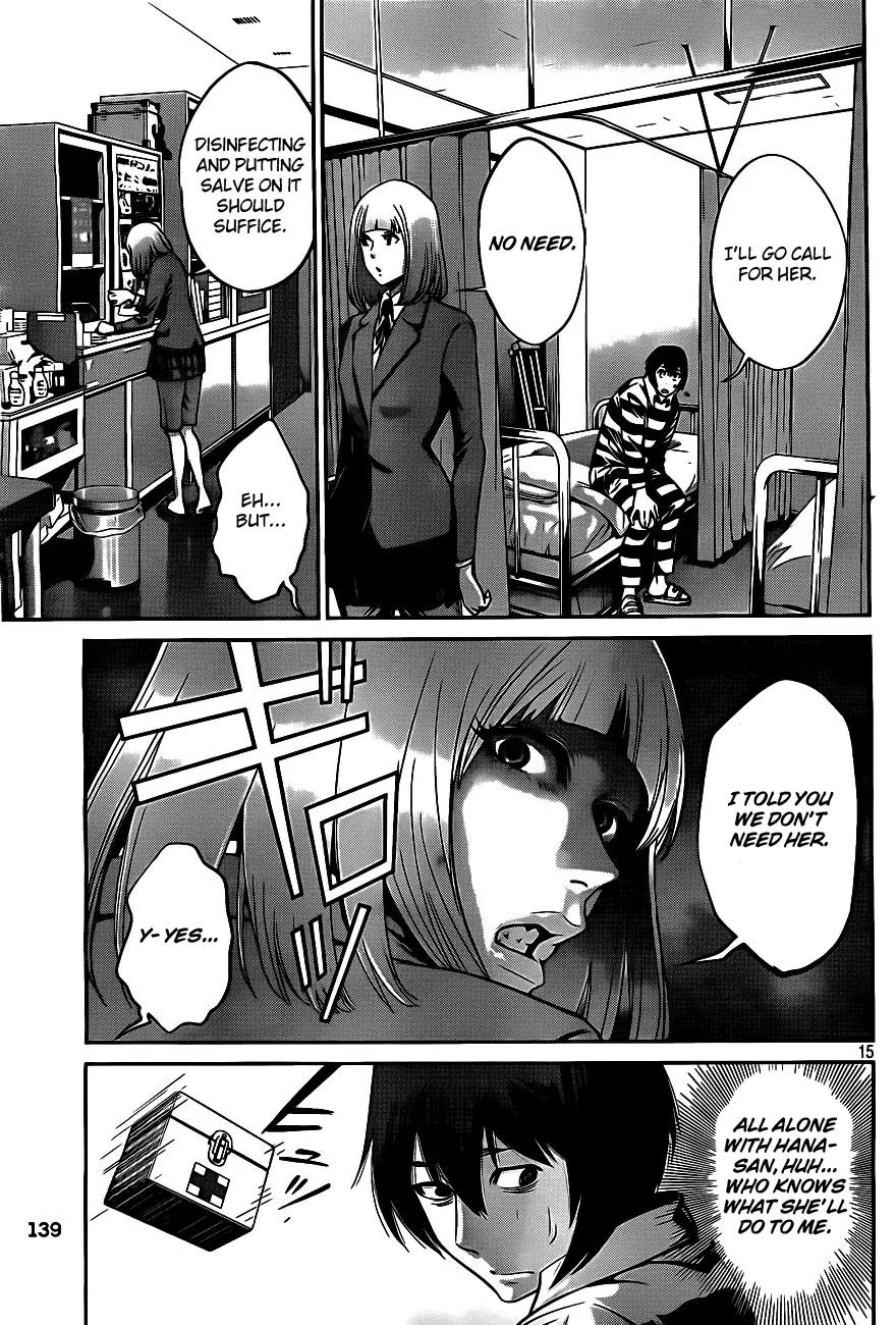 Kangoku Gakuen Chapter 38 page 15 - Chapter 38 : ALI