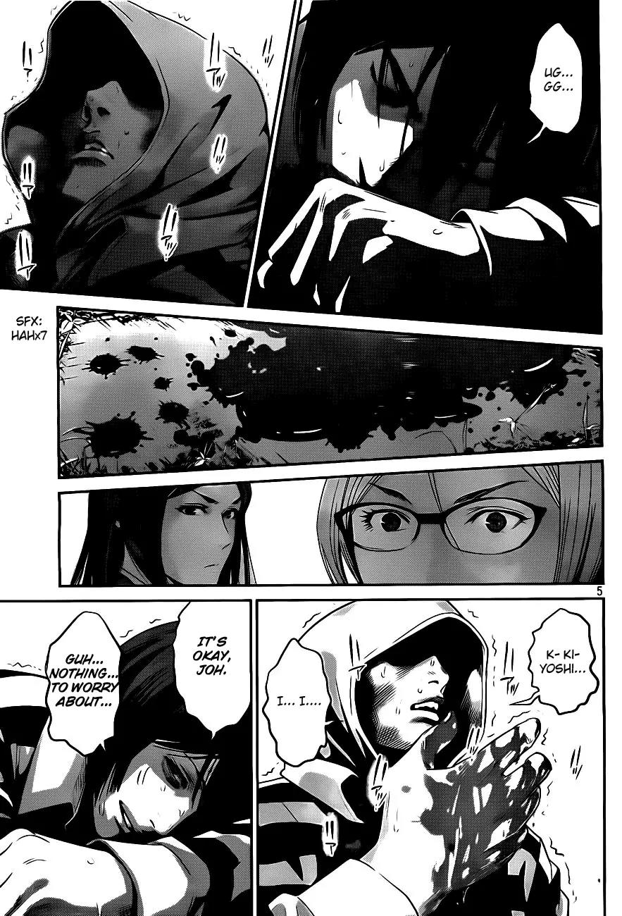 Kangoku Gakuen Chapter 38 page 6 - Chapter 38 : ALI