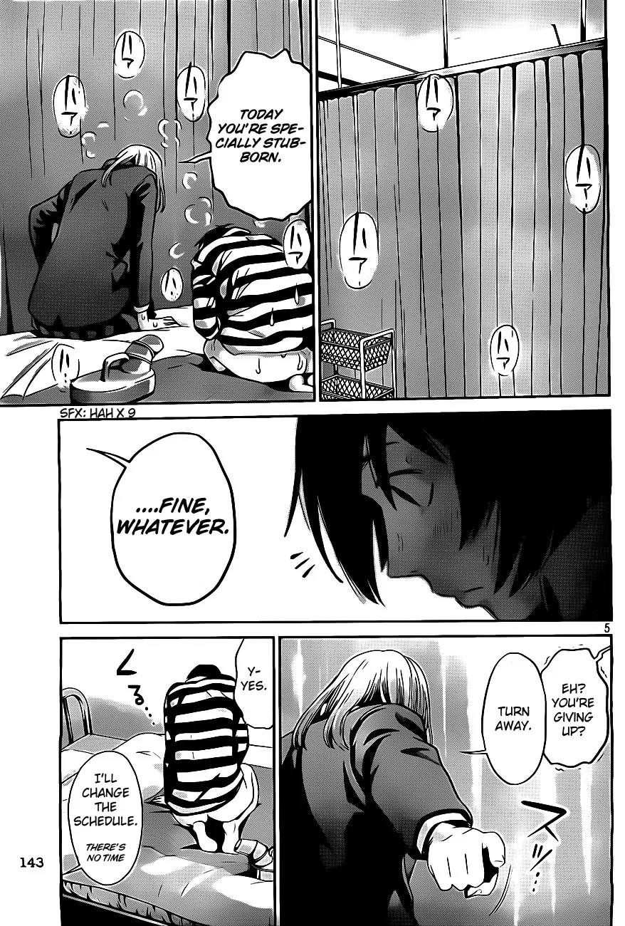 Kangoku Gakuen Chapter 39 page 5 - Chapter 39 : Hana on the Counter-Attack