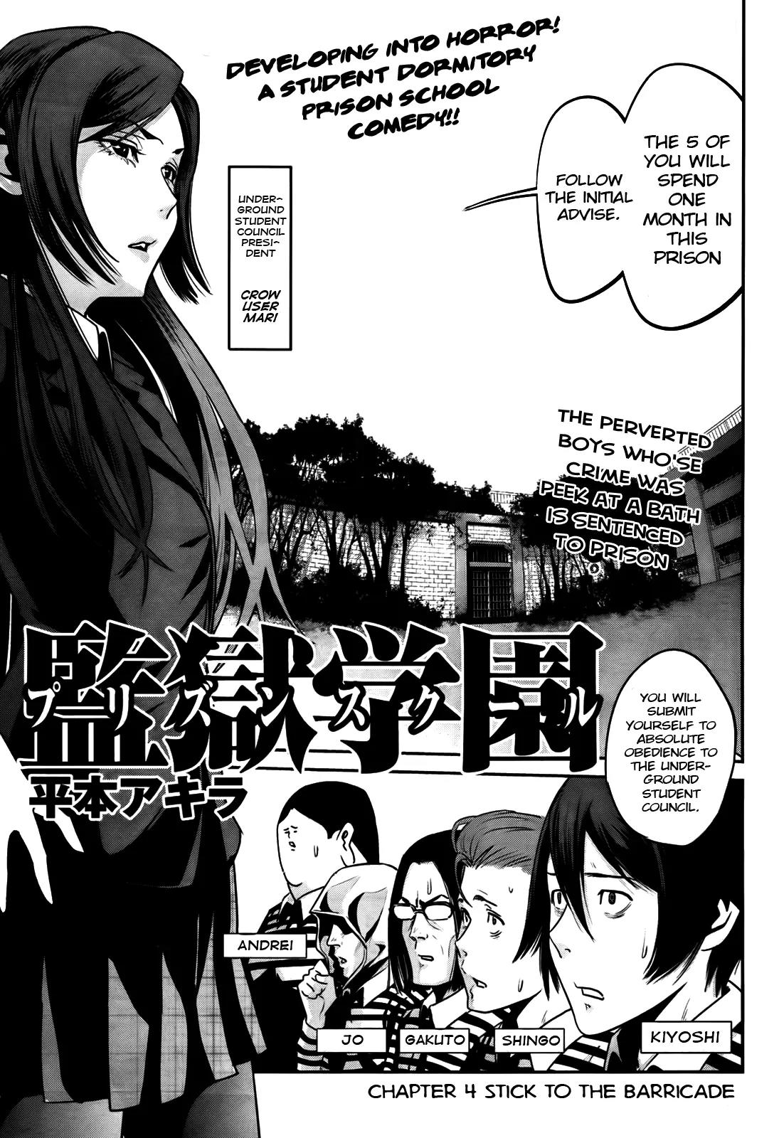 Kangoku Gakuen Chapter 4 page 1 - Chapter 4 : Stick to the Barricade