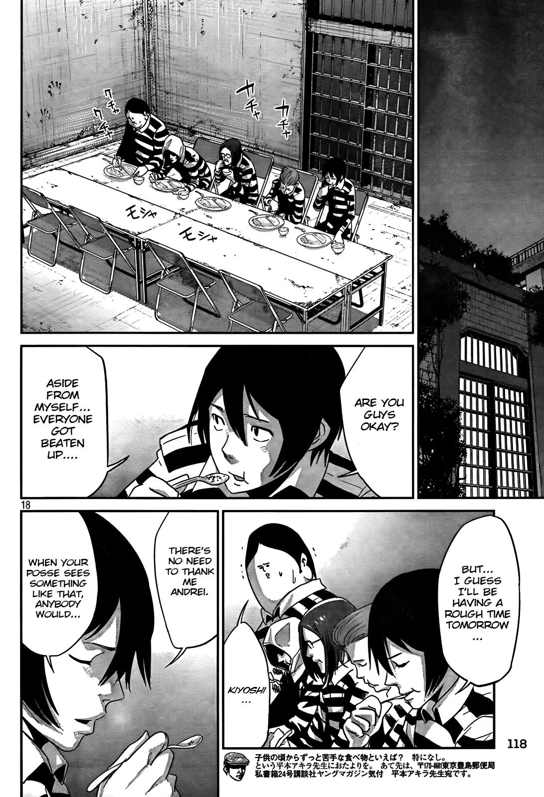Kangoku Gakuen Chapter 4 page 18 - Chapter 4 : Stick to the Barricade