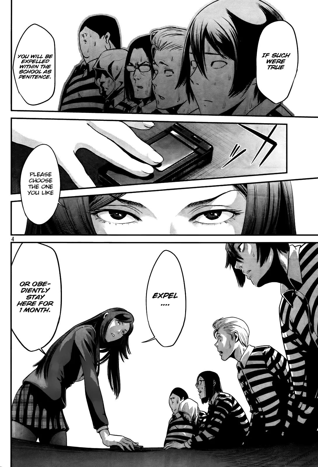 Kangoku Gakuen Chapter 4 page 4 - Chapter 4 : Stick to the Barricade