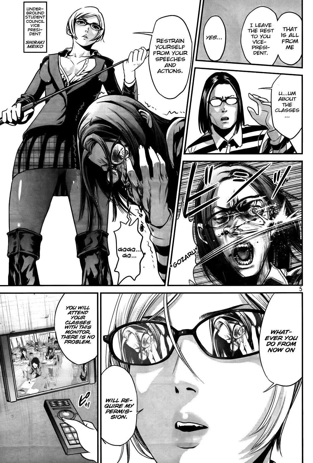 Kangoku Gakuen Chapter 4 page 5 - Chapter 4 : Stick to the Barricade