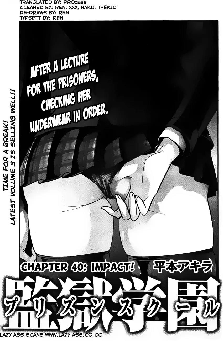 Kangoku Gakuen Chapter 40 page 1 - Chapter 40 : Impact