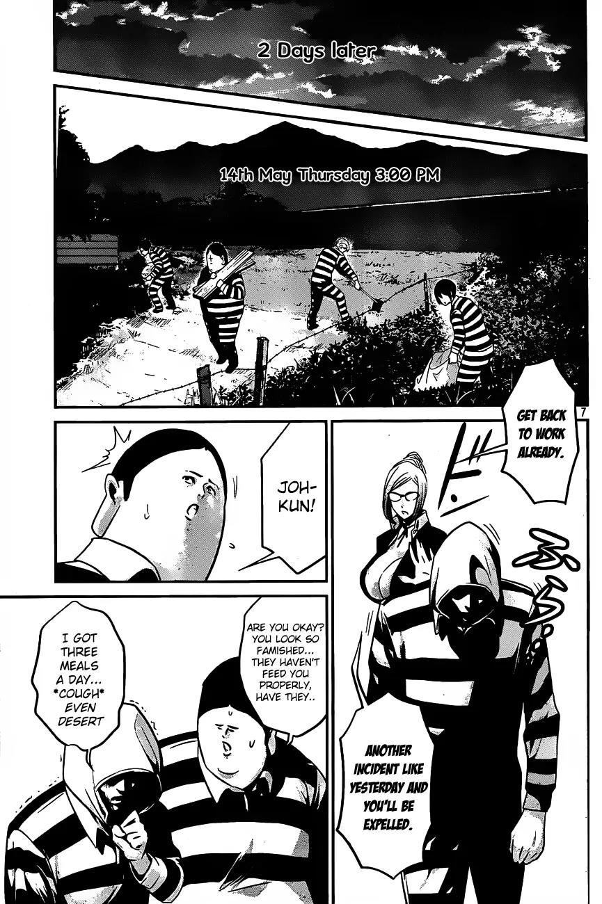 Kangoku Gakuen Chapter 40 page 7 - Chapter 40 : Impact