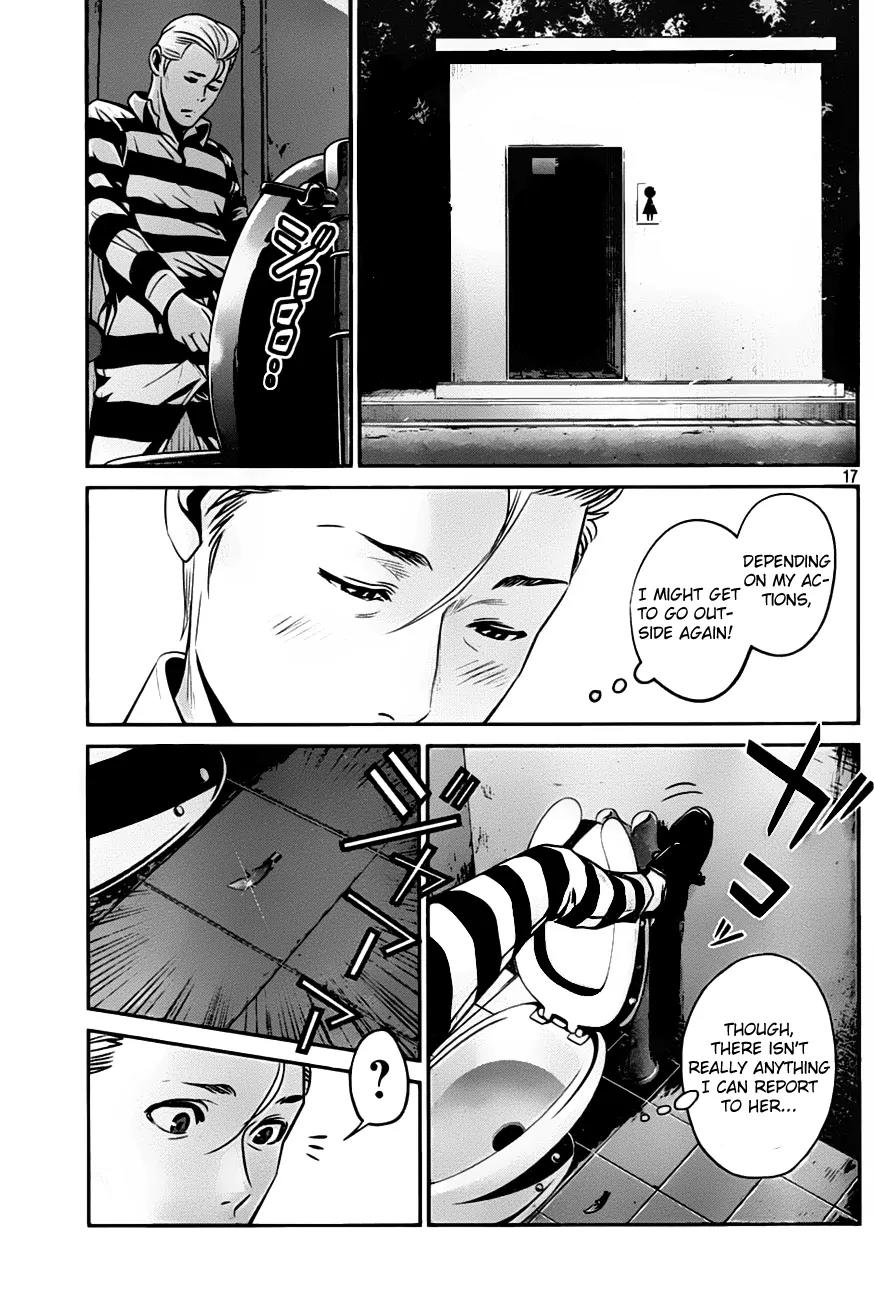 Kangoku Gakuen Chapter 41 page 17 - Chapter 41 : Splash