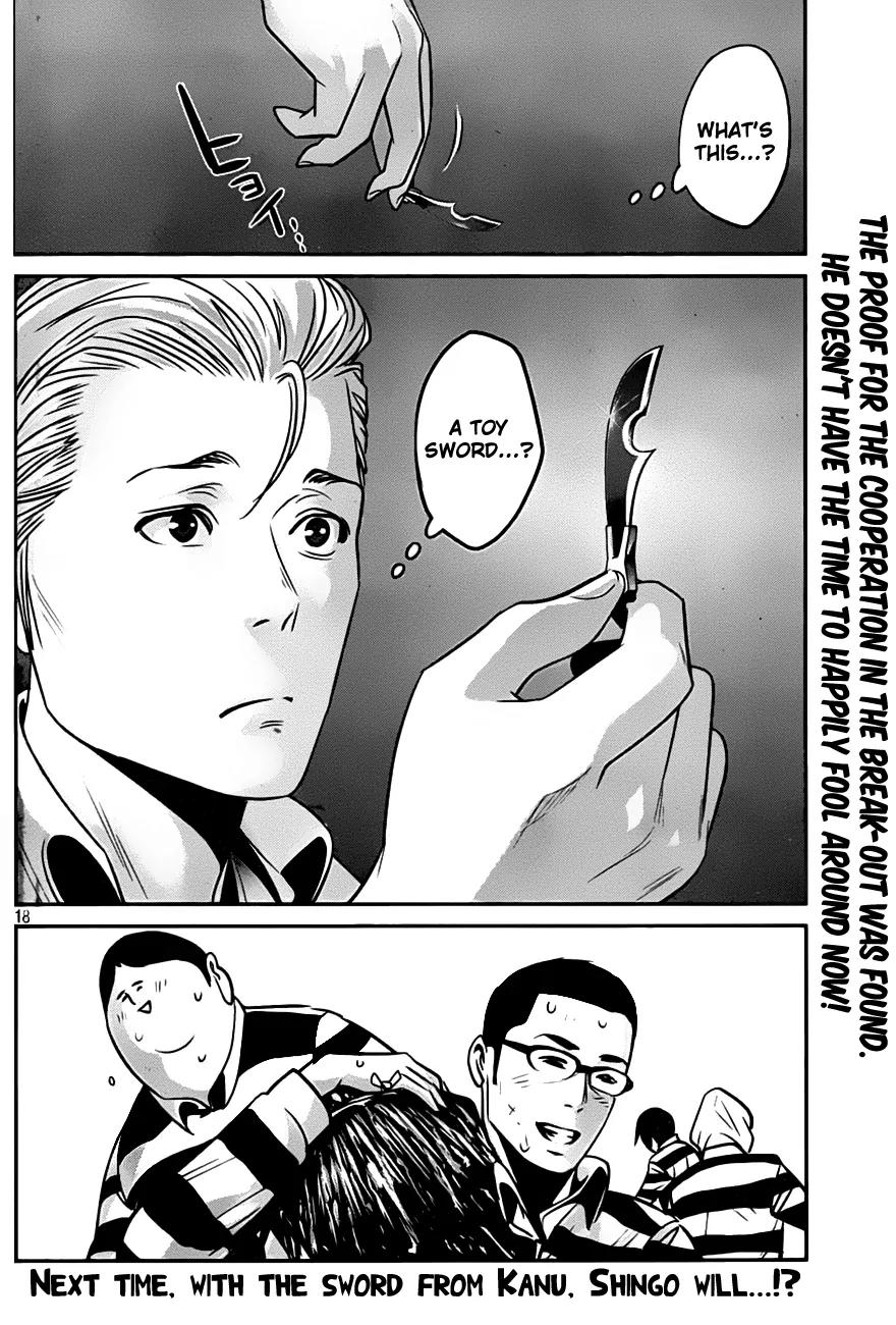 Kangoku Gakuen Chapter 41 page 18 - Chapter 41 : Splash